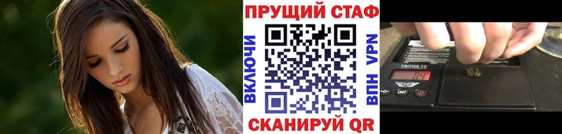 Купить Шенкурск Гашиш  Cocaine  мега ССЫЛКА  СОЛЬ  Каннабис  Меф  ТГК 