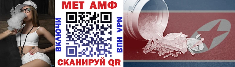 наркошоп  Шенкурск  АМФЕТАМИН VHQ 