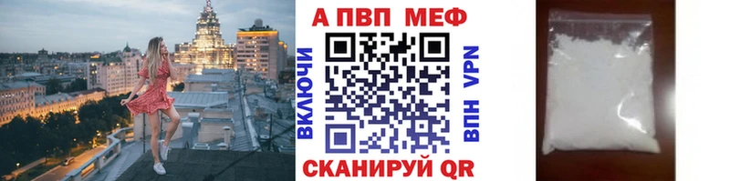 Alfa_PVP СК  OMG ONION  Шенкурск  как найти  