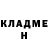 КОКАИН FishScale Dark Shaden