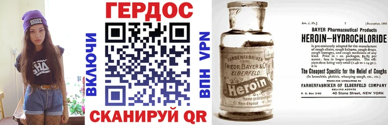 хочу Шенкурск Героин гречка