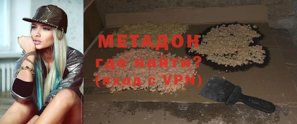 крисы Беломорск