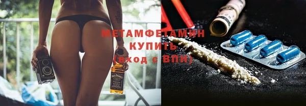 прущие крисы Белокуриха