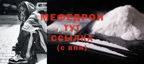 крисы Беломорск
