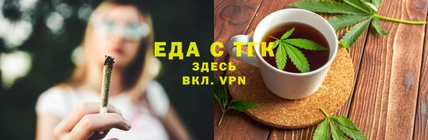 прущие крисы Белокуриха