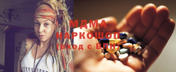 крисы Беломорск