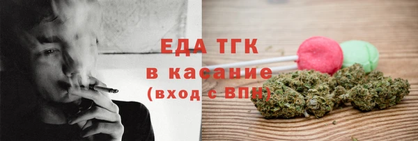 прущие крисы Белокуриха