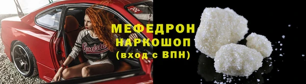 прущие крисы Белокуриха