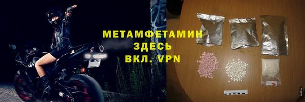 прущие крисы Белокуриха