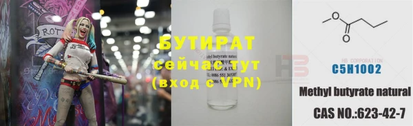 крисы Беломорск