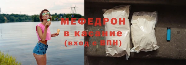 прущие крисы Белокуриха