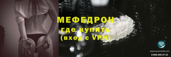 прущая мука Белоозёрский