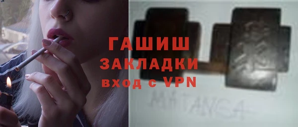 крисы Беломорск