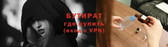 прущие крисы Белокуриха