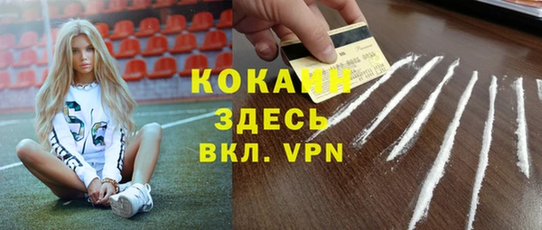 прущая мука Белоозёрский
