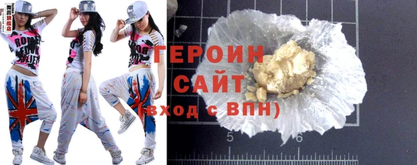 прущие крисы Белокуриха