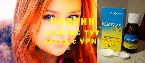 прущие крисы Белокуриха
