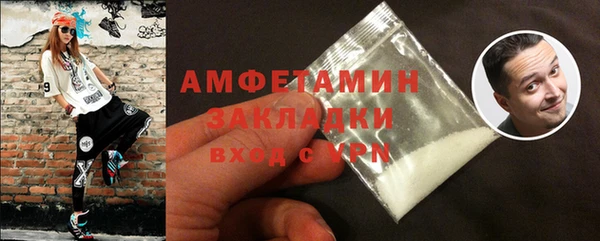 крисы Беломорск