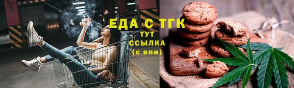 прущие крисы Белокуриха