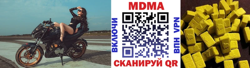 магазин продажи   Шенкурск  МДМА кристаллы 