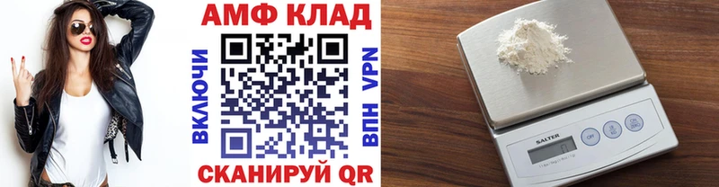 Первитин пудра  MEGA tor  Шенкурск 