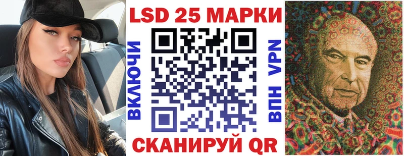 площадка формула  blacksprut ссылки  Шенкурск  Наркотические марки 1500мкг 