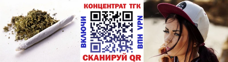 ТГК гашишное масло kraken как войти Шенкурск