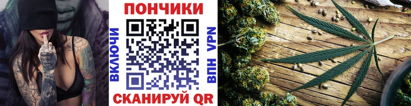 Марихуана White Widow  где найти наркотики  дарк нет наркотические препараты  Шенкурск 